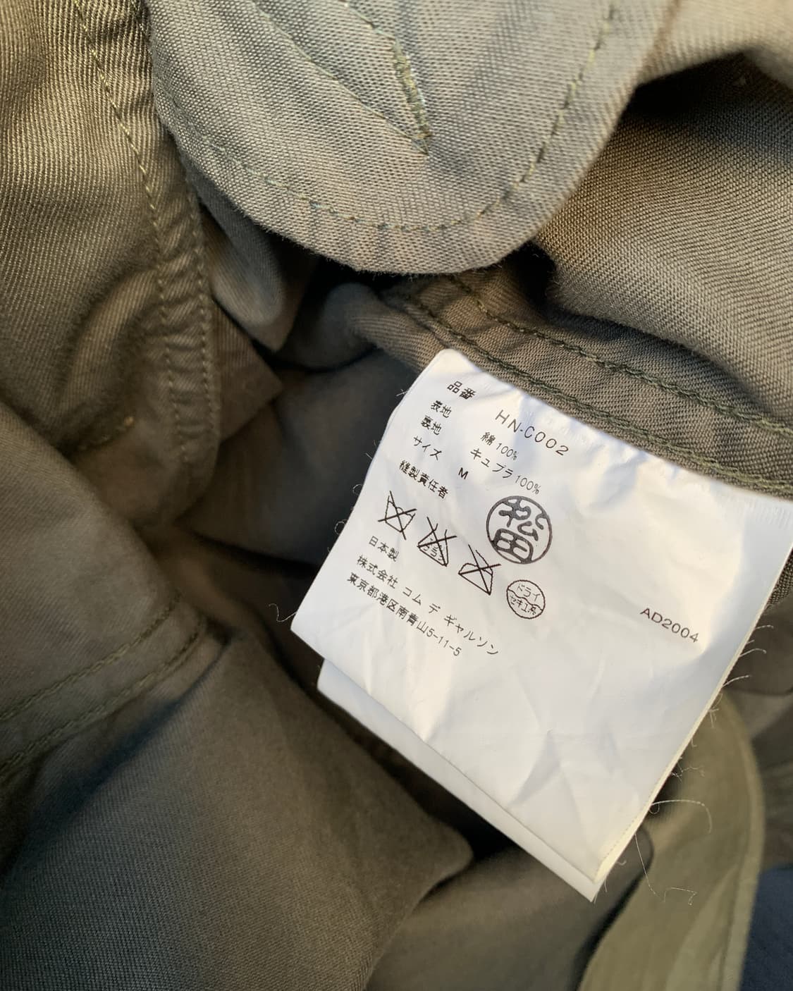 꼼데가르송 옴므 트렌치 코트 상품이미지5