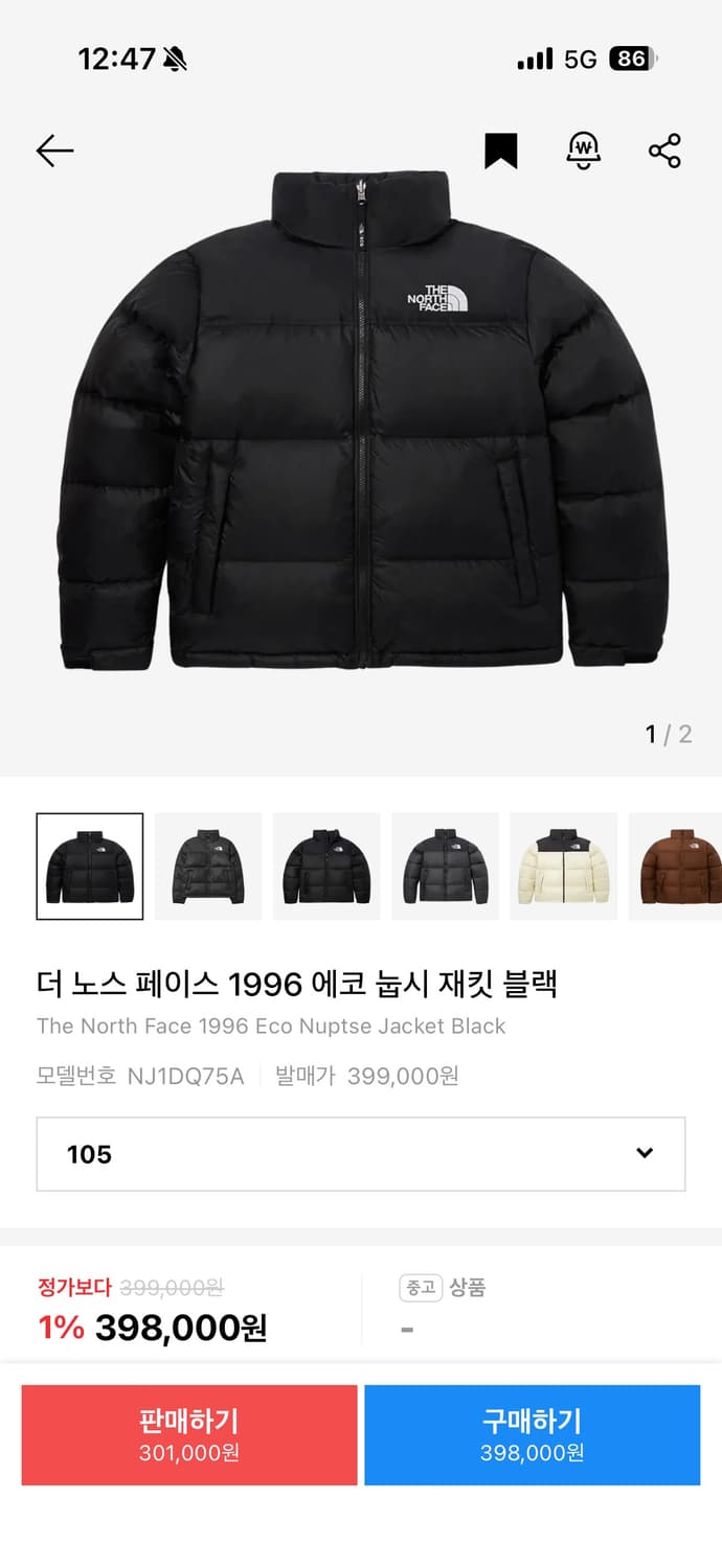 더 노스 페이스 1996 에코 눕시 재킷 블랙 상품이미지1