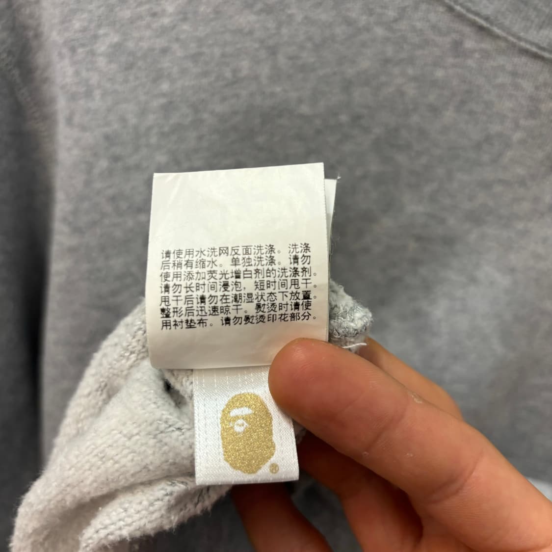 베이프 해쉬테그 그레이 스웻셔츠 L 상품이미지9