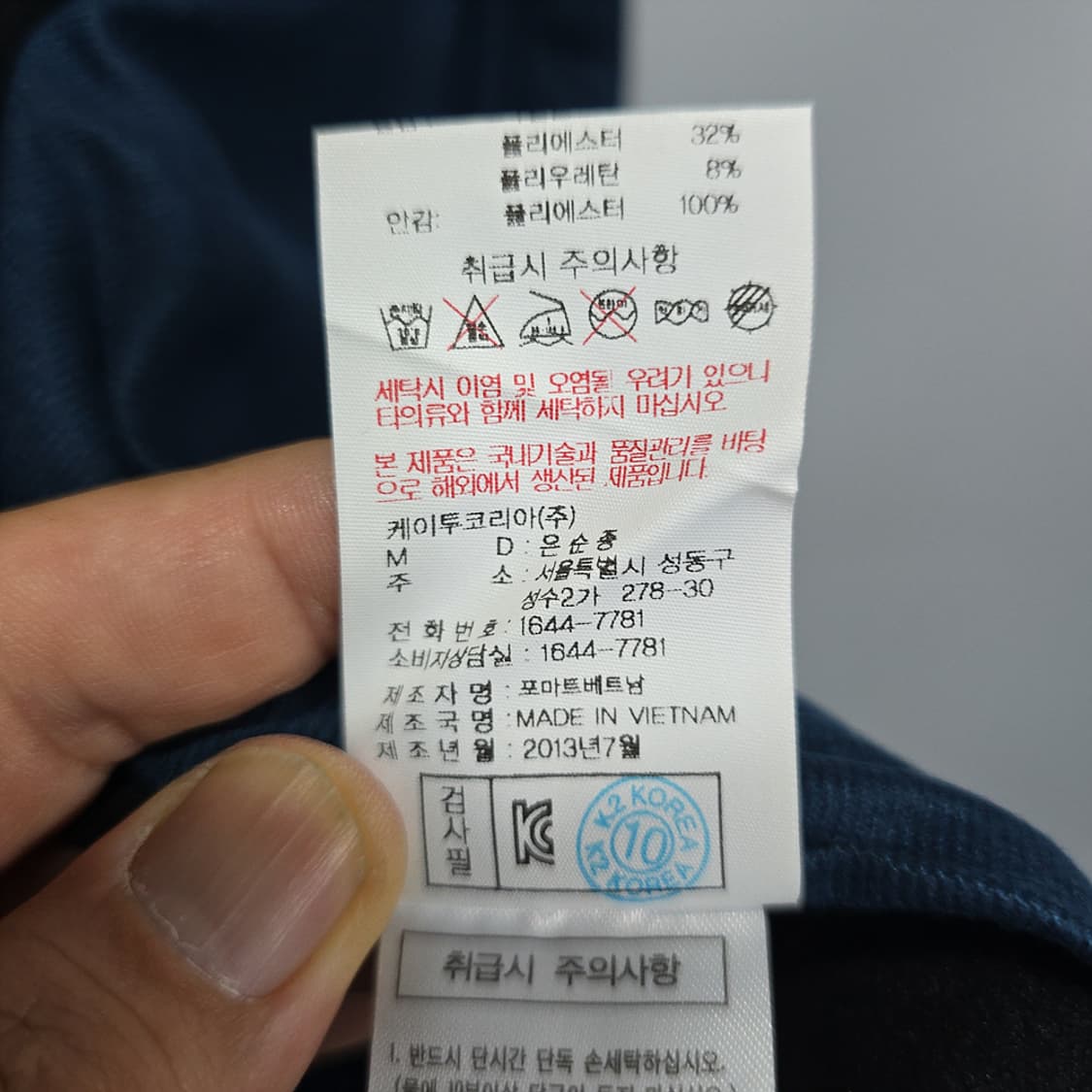 아이더 약기모 안감 기능성 조끼 95 상품이미지9