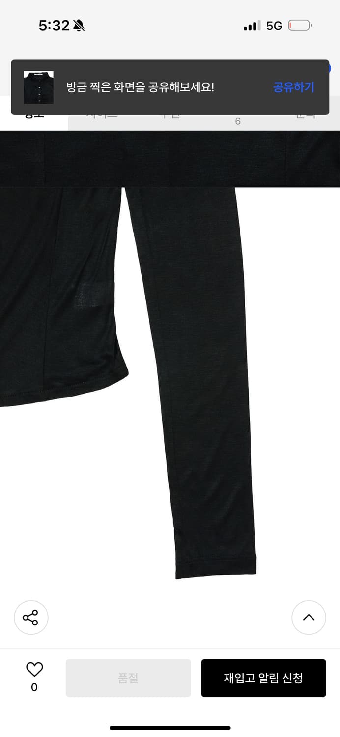 보헤미안서울 셔링 카라 셔츠 블랙 상품이미지8