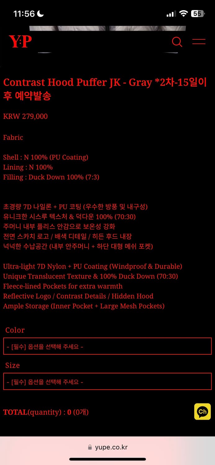 Yupe 유프 그레이 패딩 상품이미지2