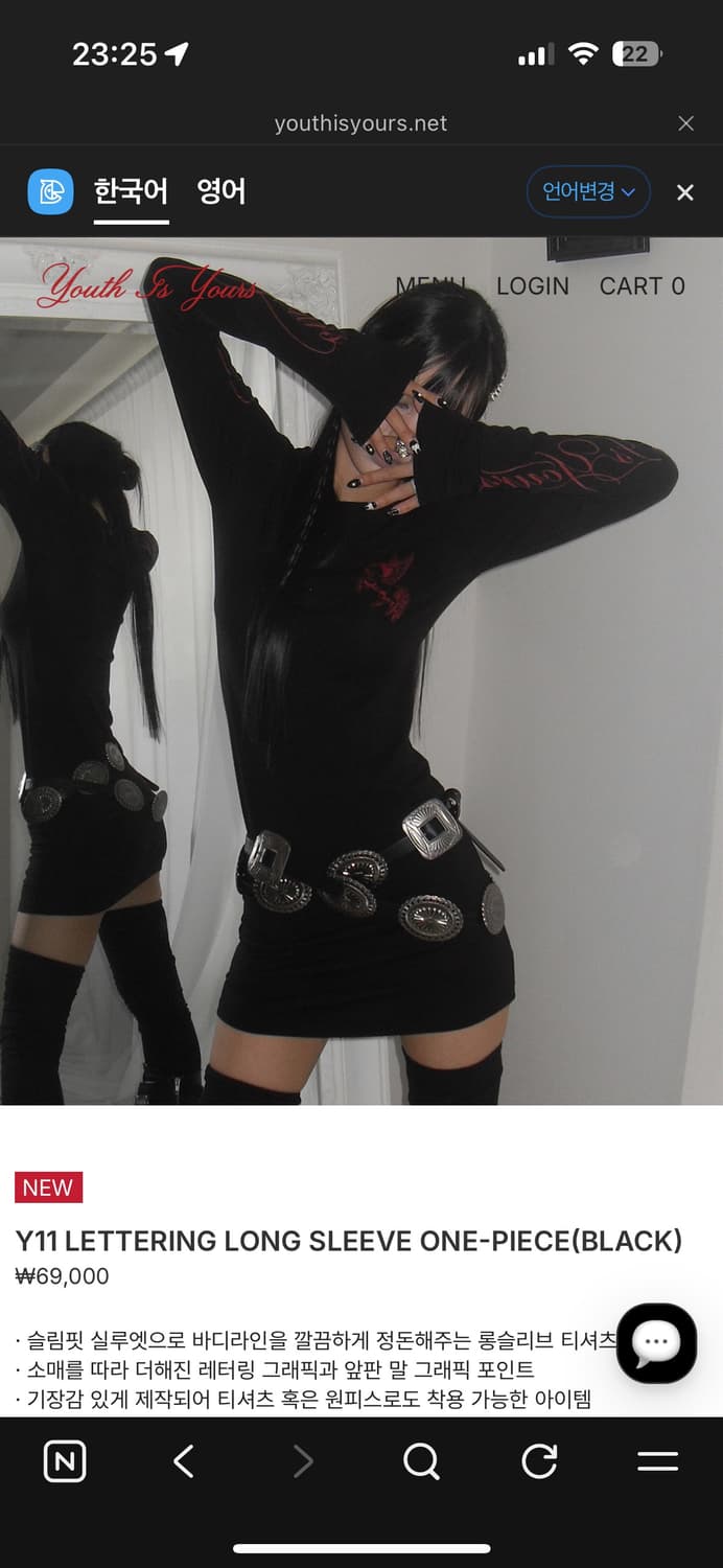유스이즈유어스 LETTERING LONG SLEEVE ONE-PIECE 상품이미지1