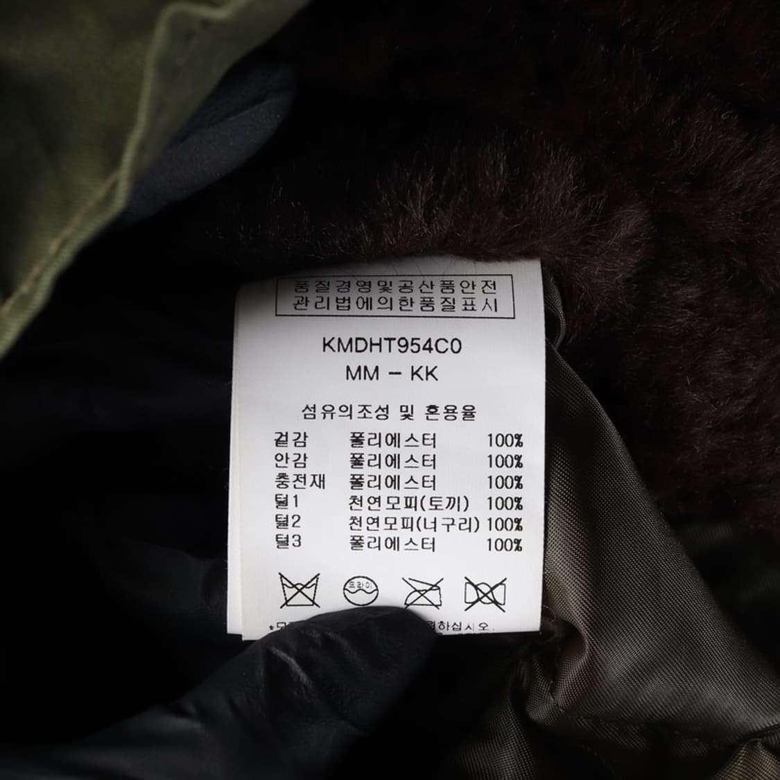 카이아크만 필드/야상 MM 상품이미지7