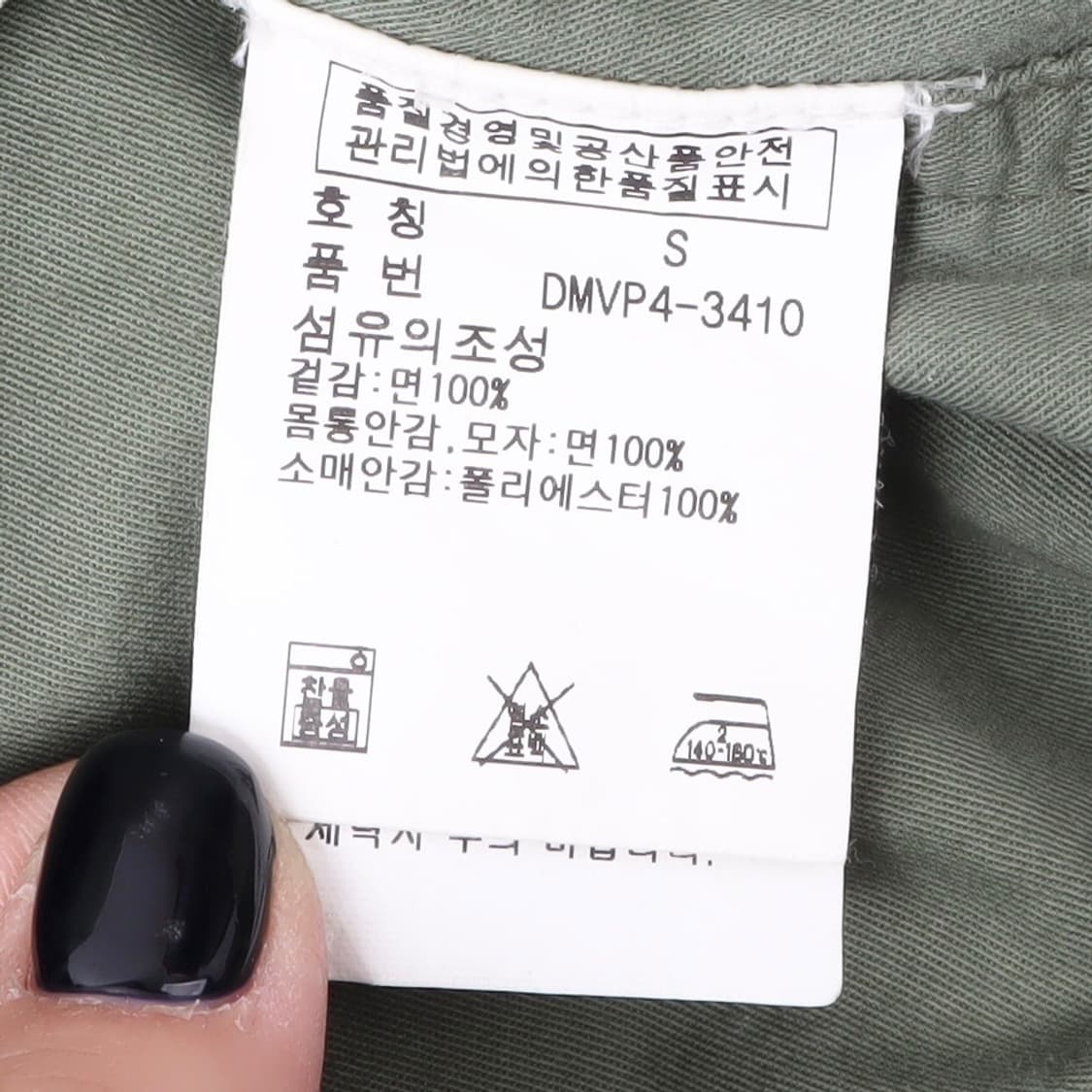 Denim&supply 데님앤서플라이 m65 아즈텍 카키 필드자켓 상품이미지9
