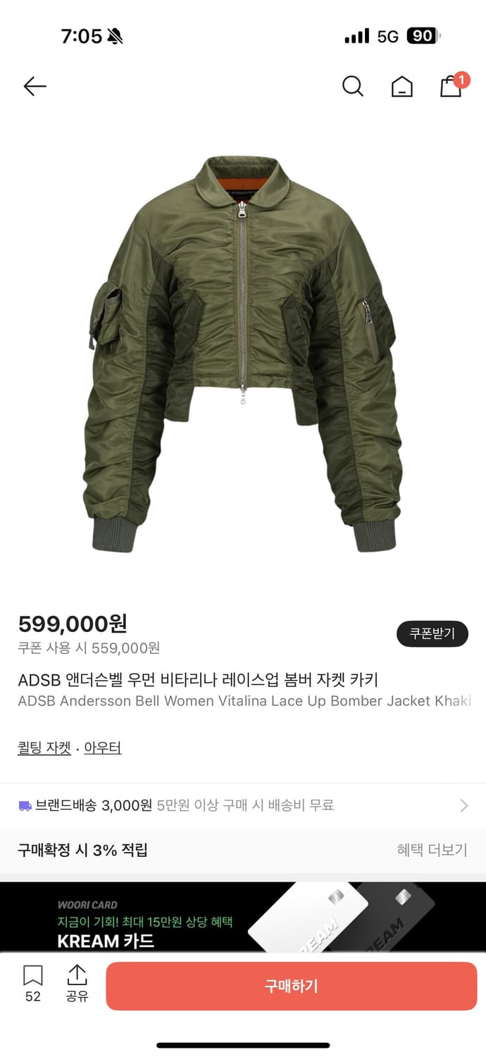 엔더슨벨 봄버자켓  상품이미지2