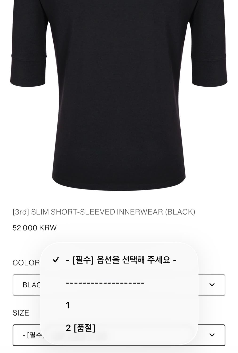 2) 리젤서비스 슬림 숏슬리브 블랙 상품이미지1