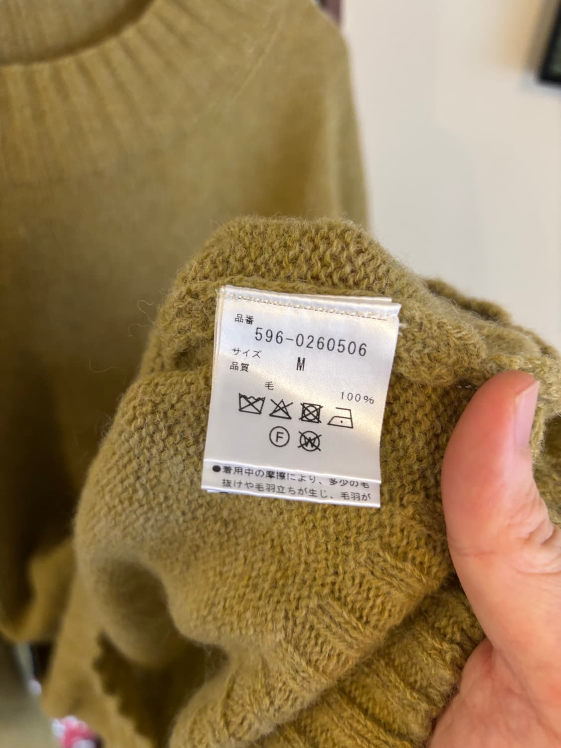 mhl 마가렛호웰 스웨터 상품이미지5