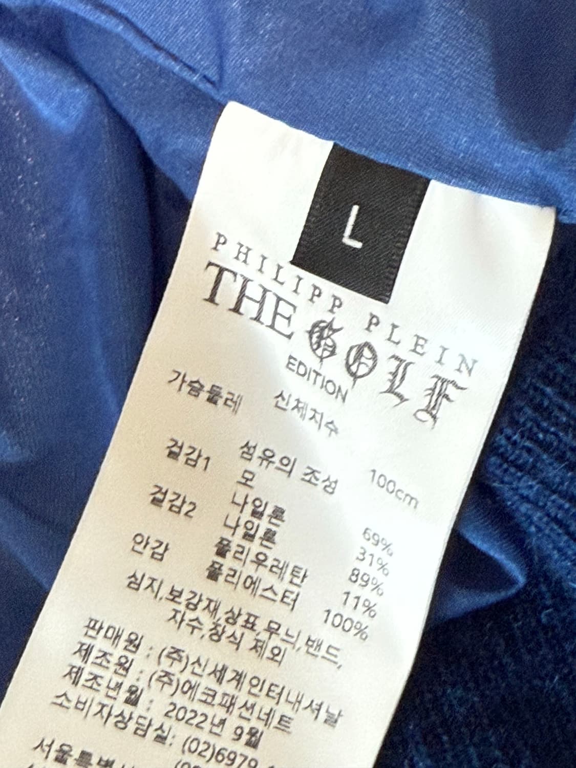 필립플레인 자켓 상품이미지2