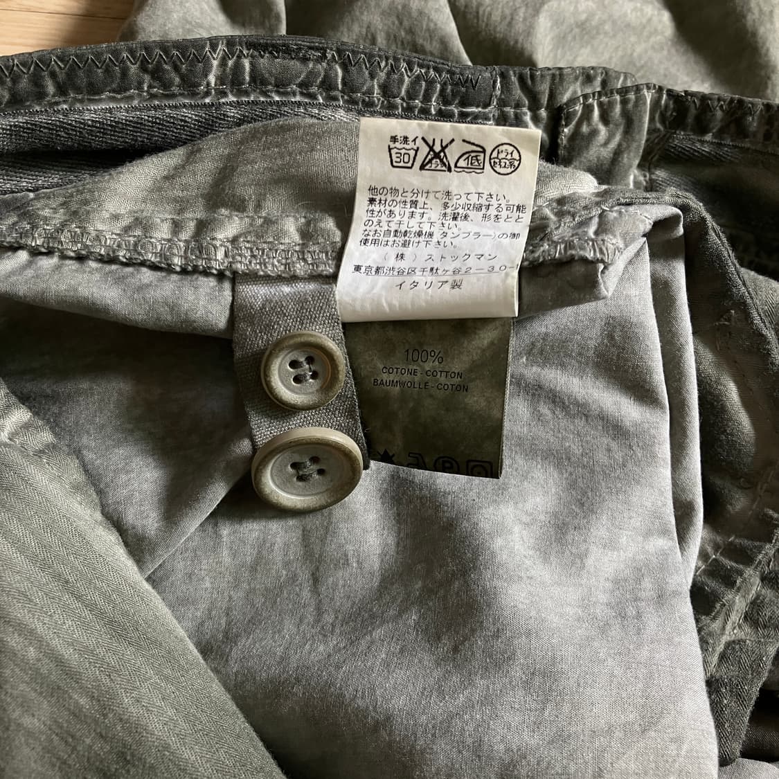 Transit Uomo cold garment dyeing pants 상품이미지7