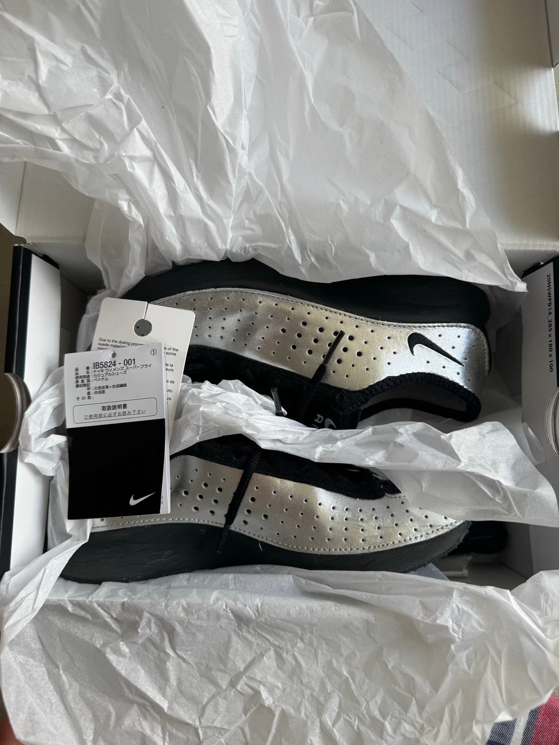 나이키 에어 슈퍼 플라이 실버 블랙 230 상품이미지1