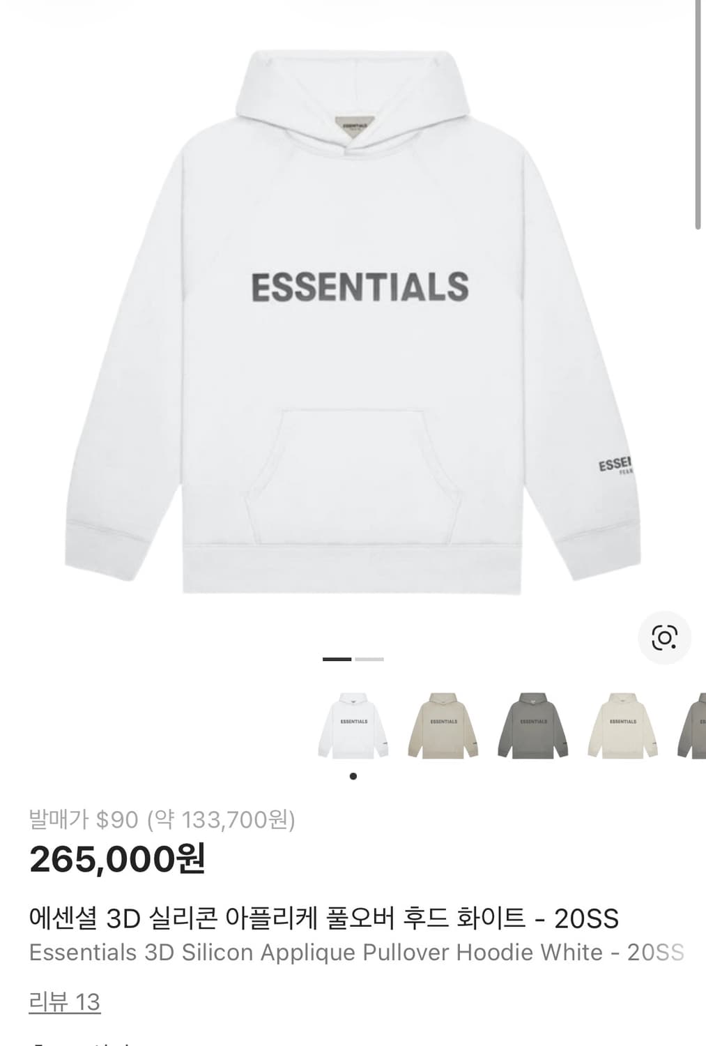 에센셜 후드티 화이트(새상품급) 상품이미지4