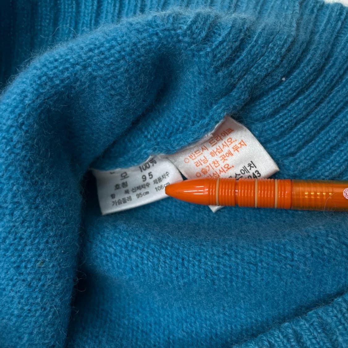 폴로 랄프로렌 옐로우포니 블루 니트 95 상품이미지5