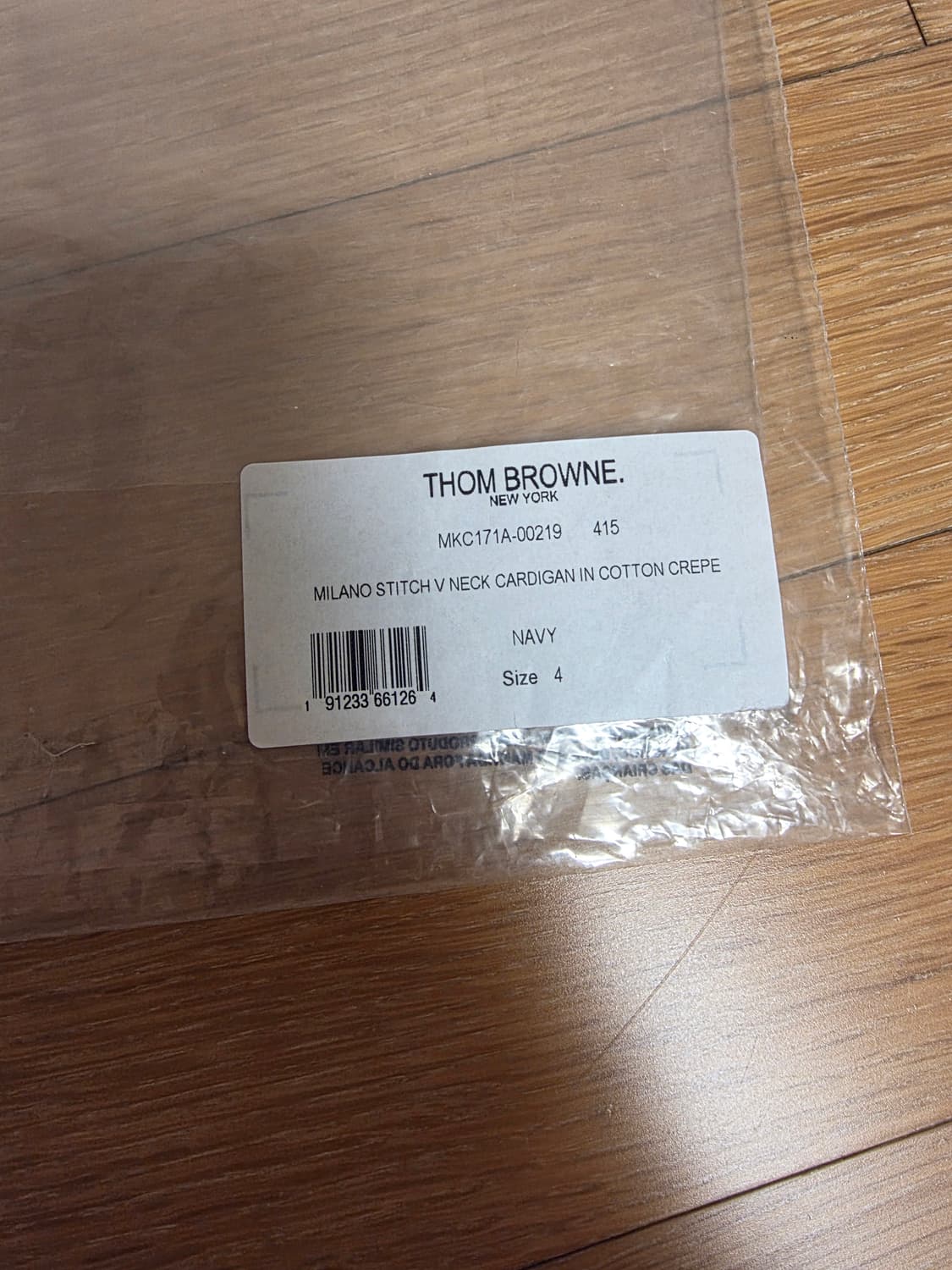 [새상품/4] 톰브라운 밀라노스티치 가디건 4사이즈 상품이미지3