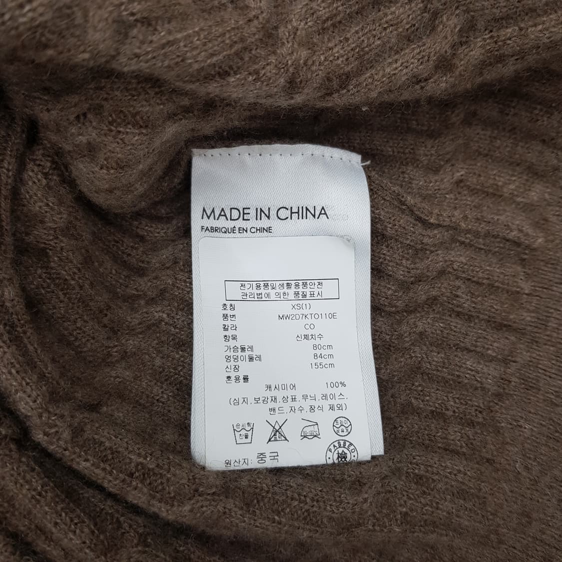클럽모나코 2023 캐시미어 립 니트 XS사이즈 상품이미지7