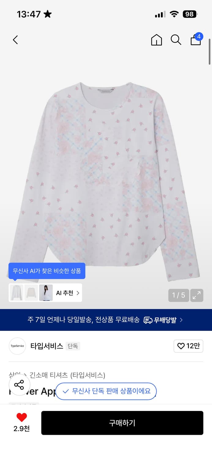 Flower Appliqué Curve Top [Pink] 타입서비스 상품이미지1