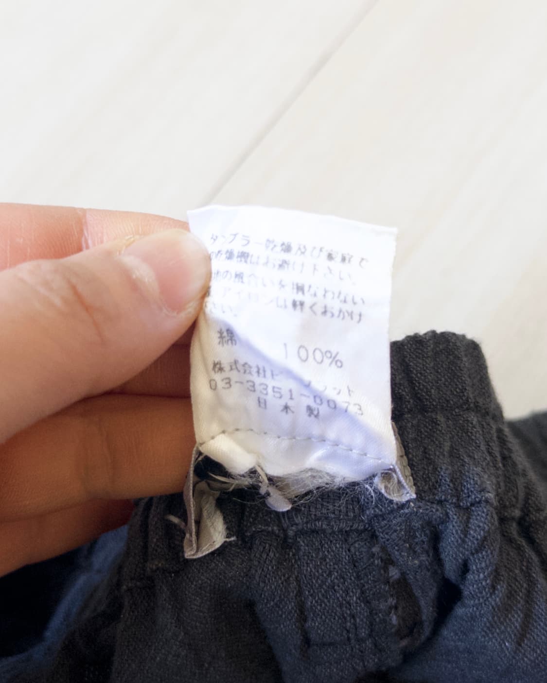 [bi:-eks] by kondo chieko _easy pants 상품이미지7