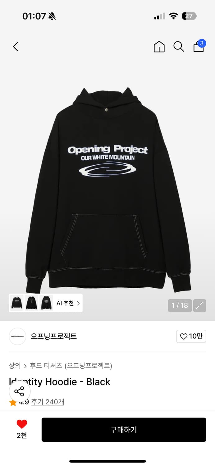 저렴하게 옷들 판매해요 상품이미지1