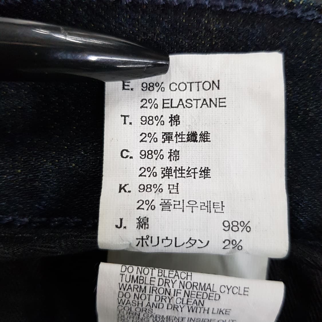 리바이스 513 스키니 데님 34/33사이즈  상품이미지6