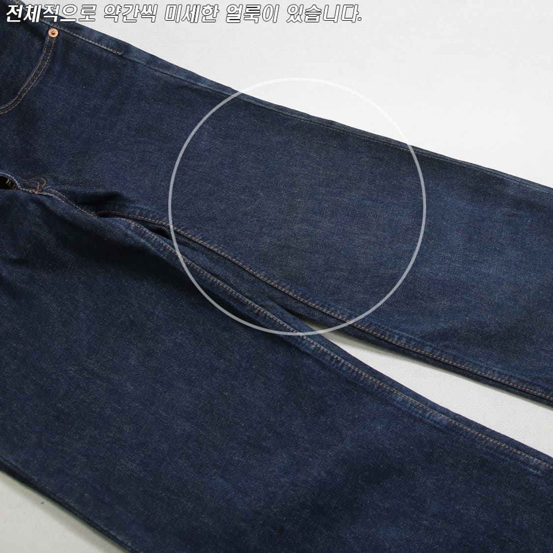 00's 리바이스 508 (여성용 30) 상품이미지6