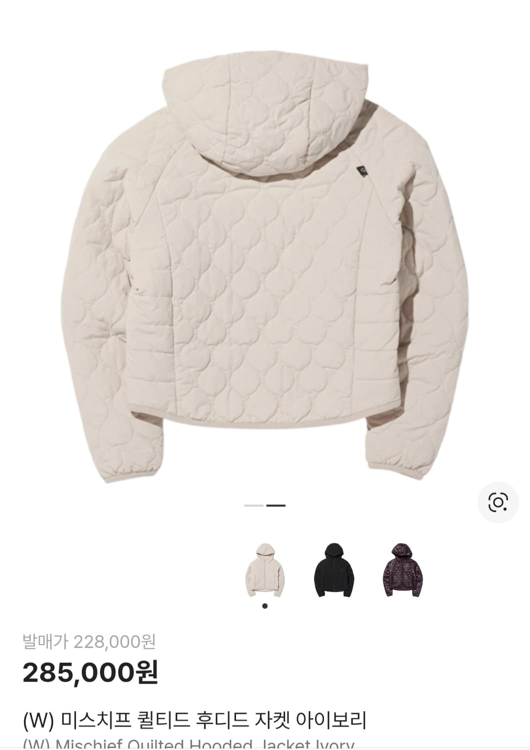 미스치프 퀄티드 후디드 자켓 패딩 상품이미지4