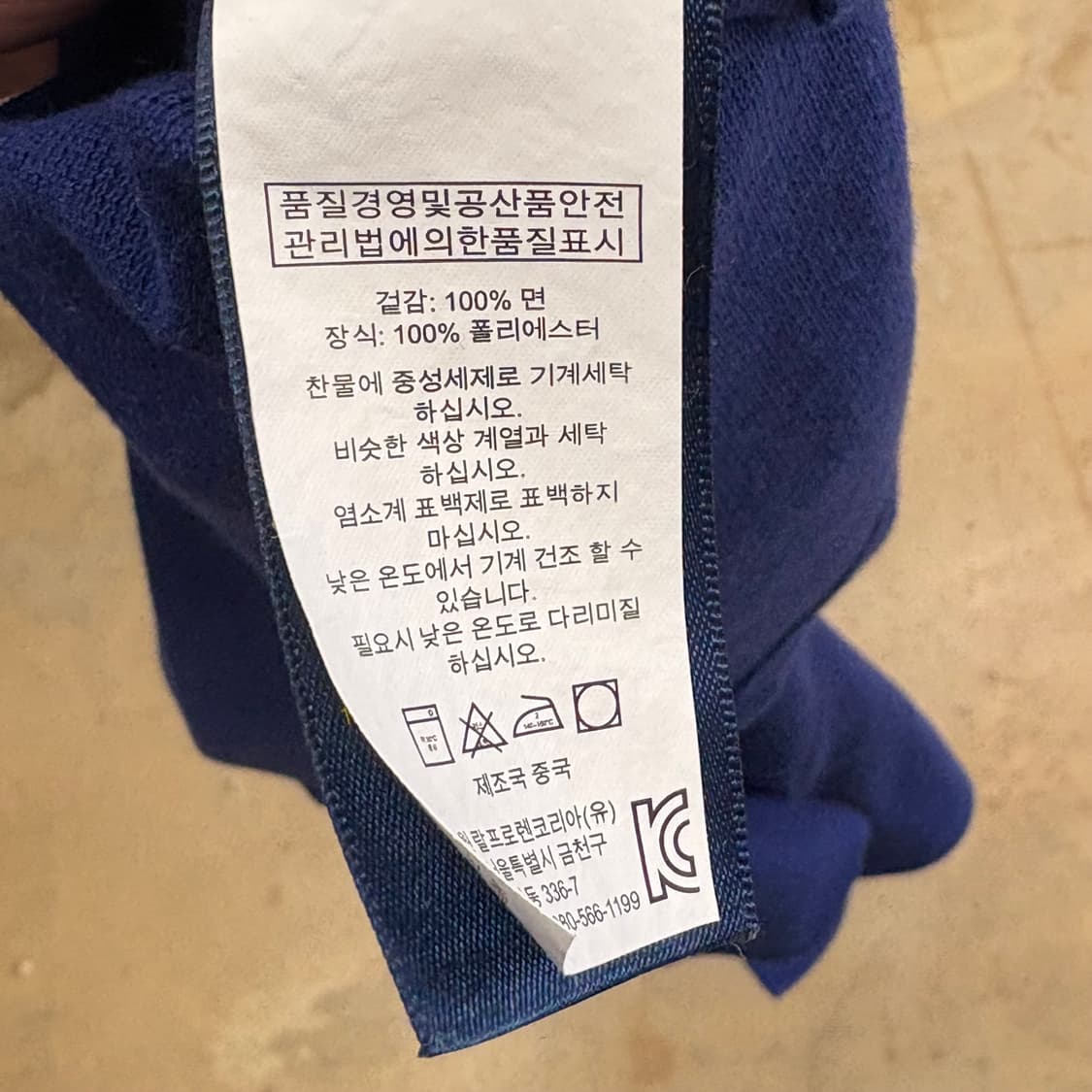 폴로 랄프로렌 XL 빅포니 네이비 카라 반팔티 상품이미지5