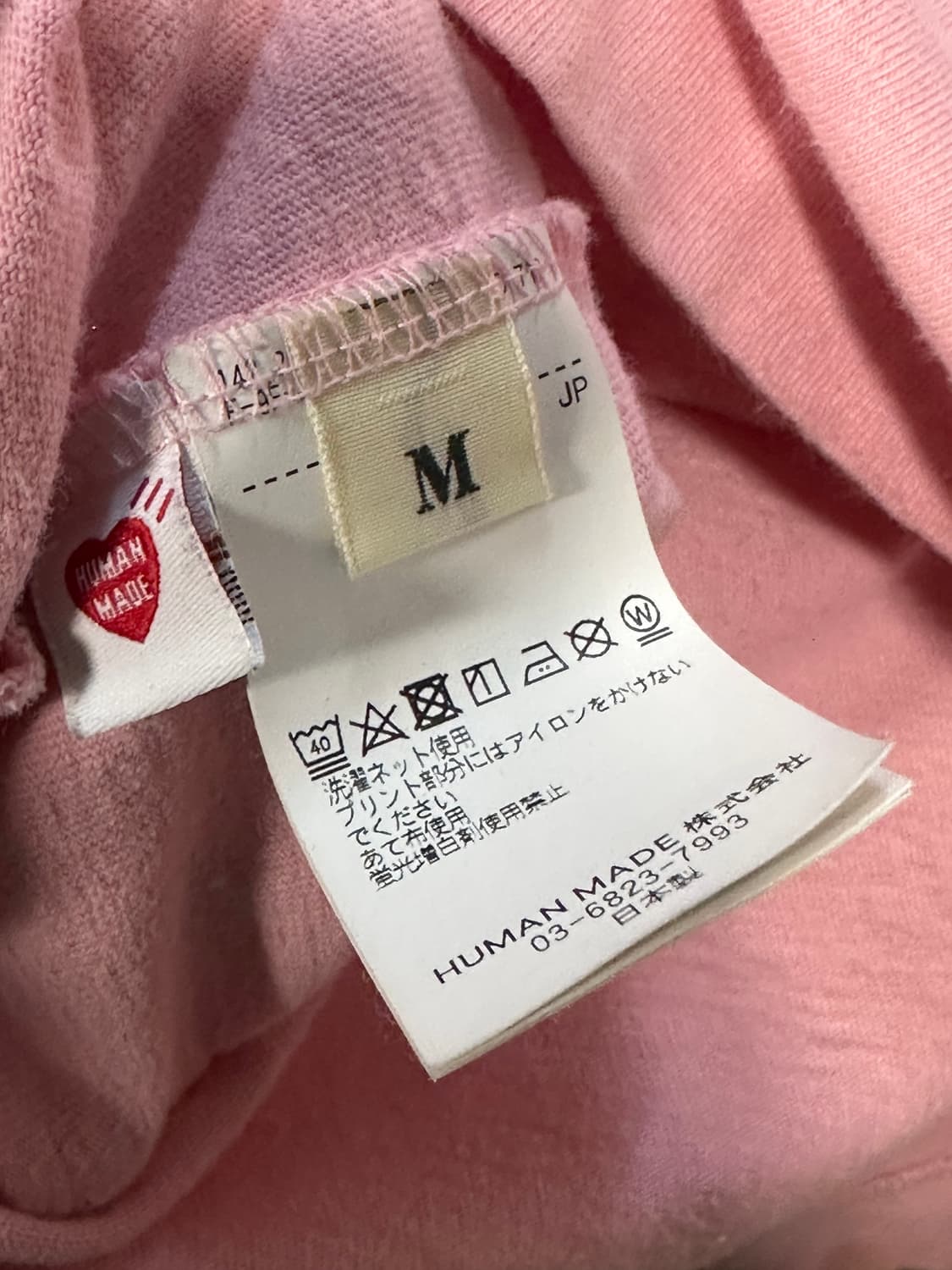 휴먼메이드 그래픽 로고 롱슬리브 처분  상품이미지6