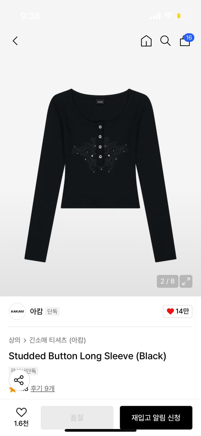 아캄 Studded Button Long Sleeve 스터드 롱슬리브 상품이미지1