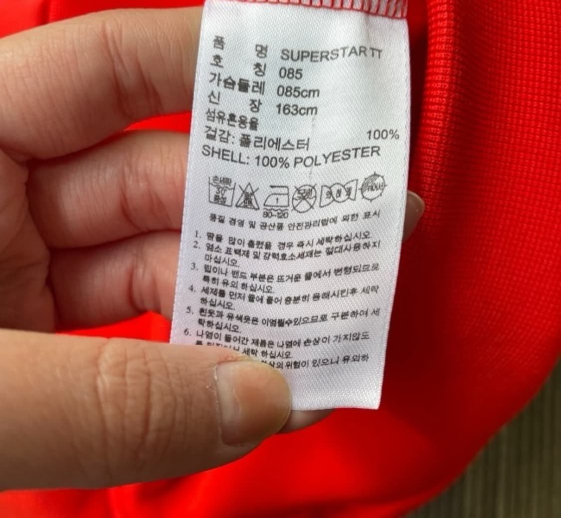 아디다스 레드 빨강 트랙탑 져지집업 85~90 상품이미지4