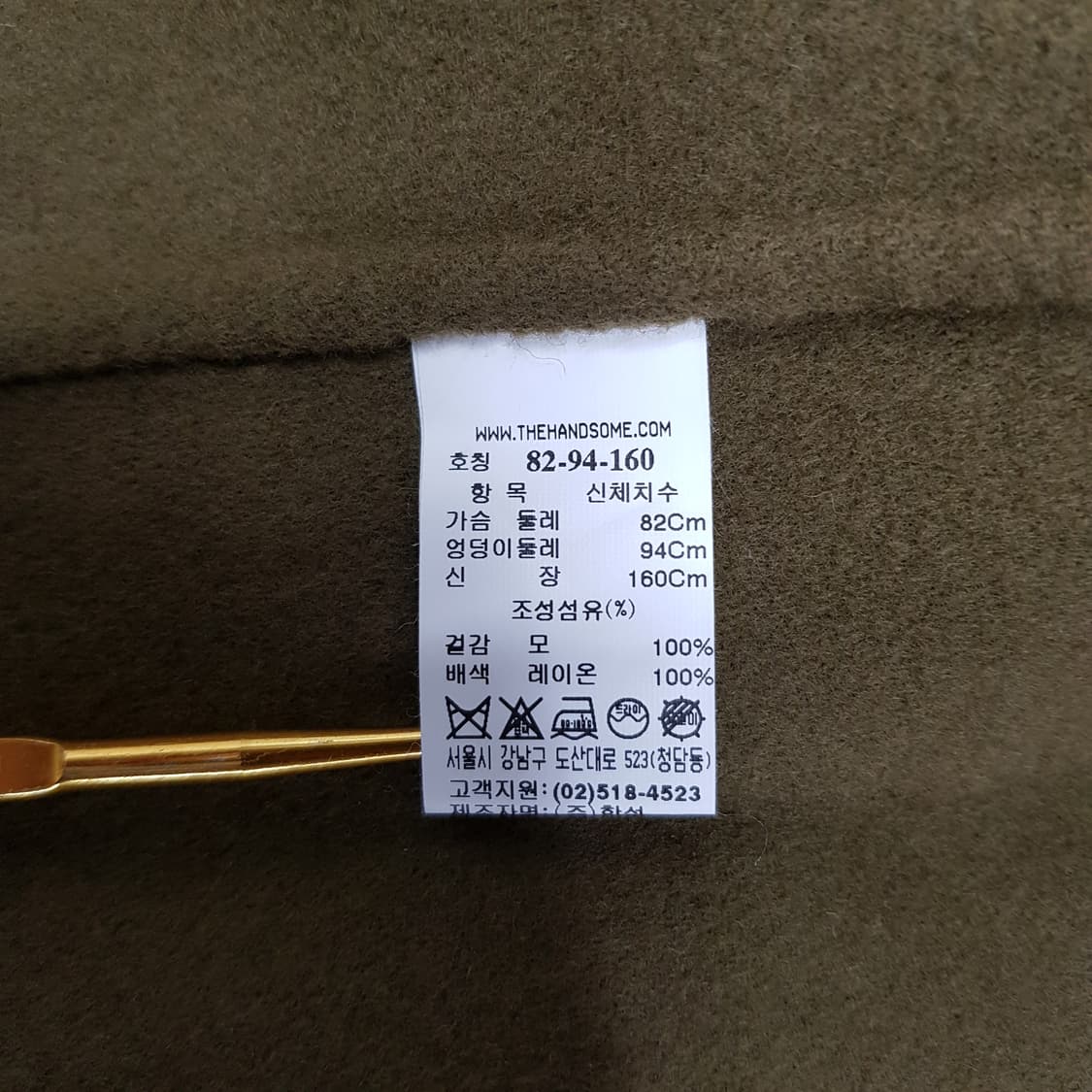 한섬 SYSTEM 시스템 싱글버튼  롱 코트 82 -94-160사이즈 상품이미지7