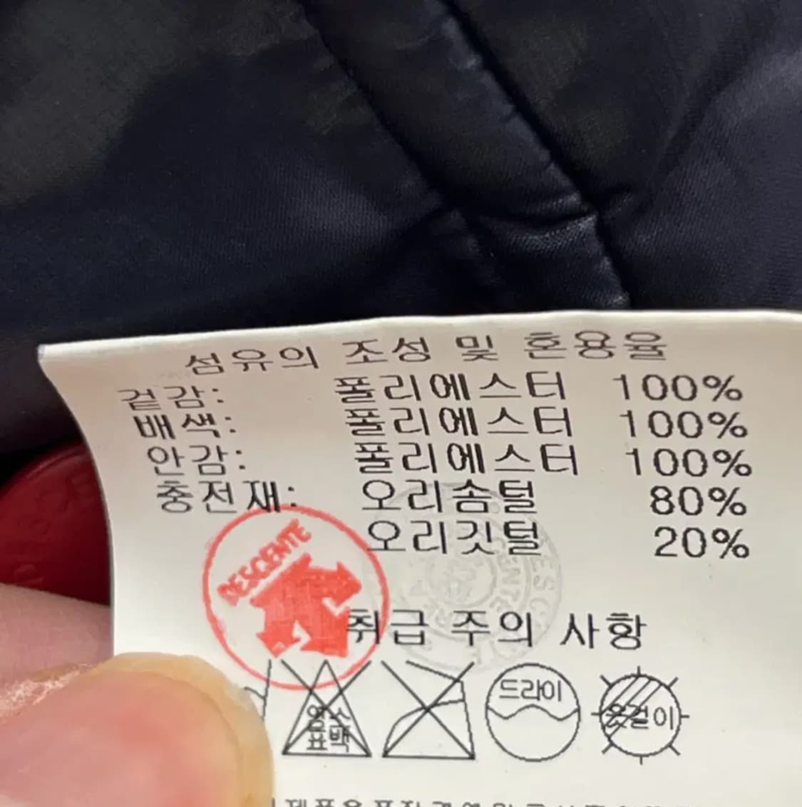 데상트 추신수 20-20클럽 기념 덕다운 패딩 (90) 상품이미지6