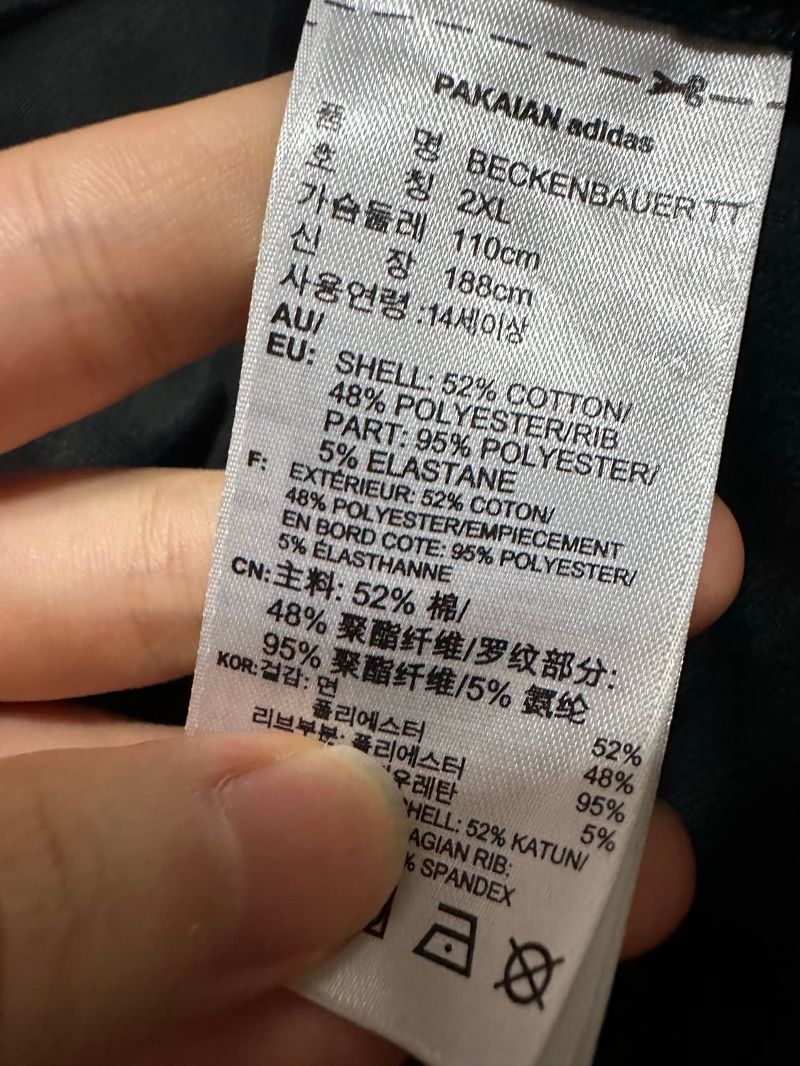 아디다스져지 아디다스 베켄바우어 트랙탑 블랙 집업 아디져지 파이어버드 상품이미지5