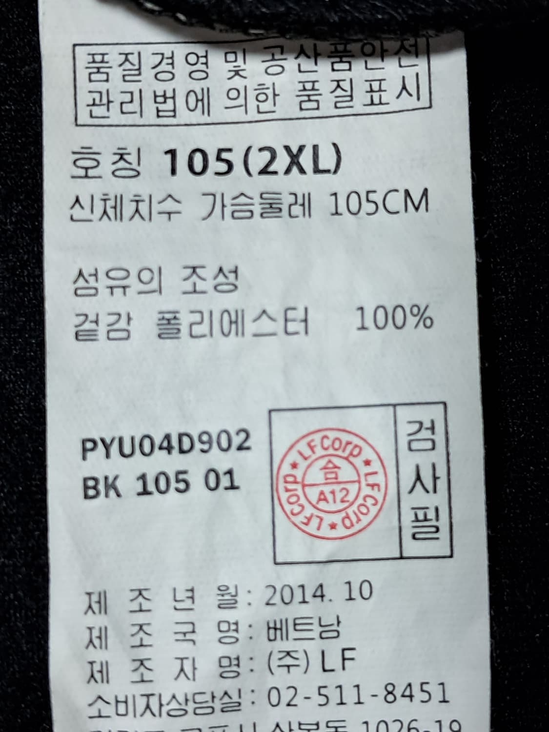 헤지스 여성 후드집업 XL 상품이미지10