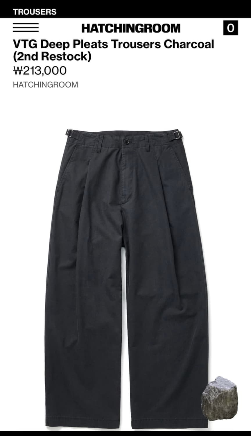 해칭룸 VTG Deep Pleats Trousers Charcoal 상품이미지1