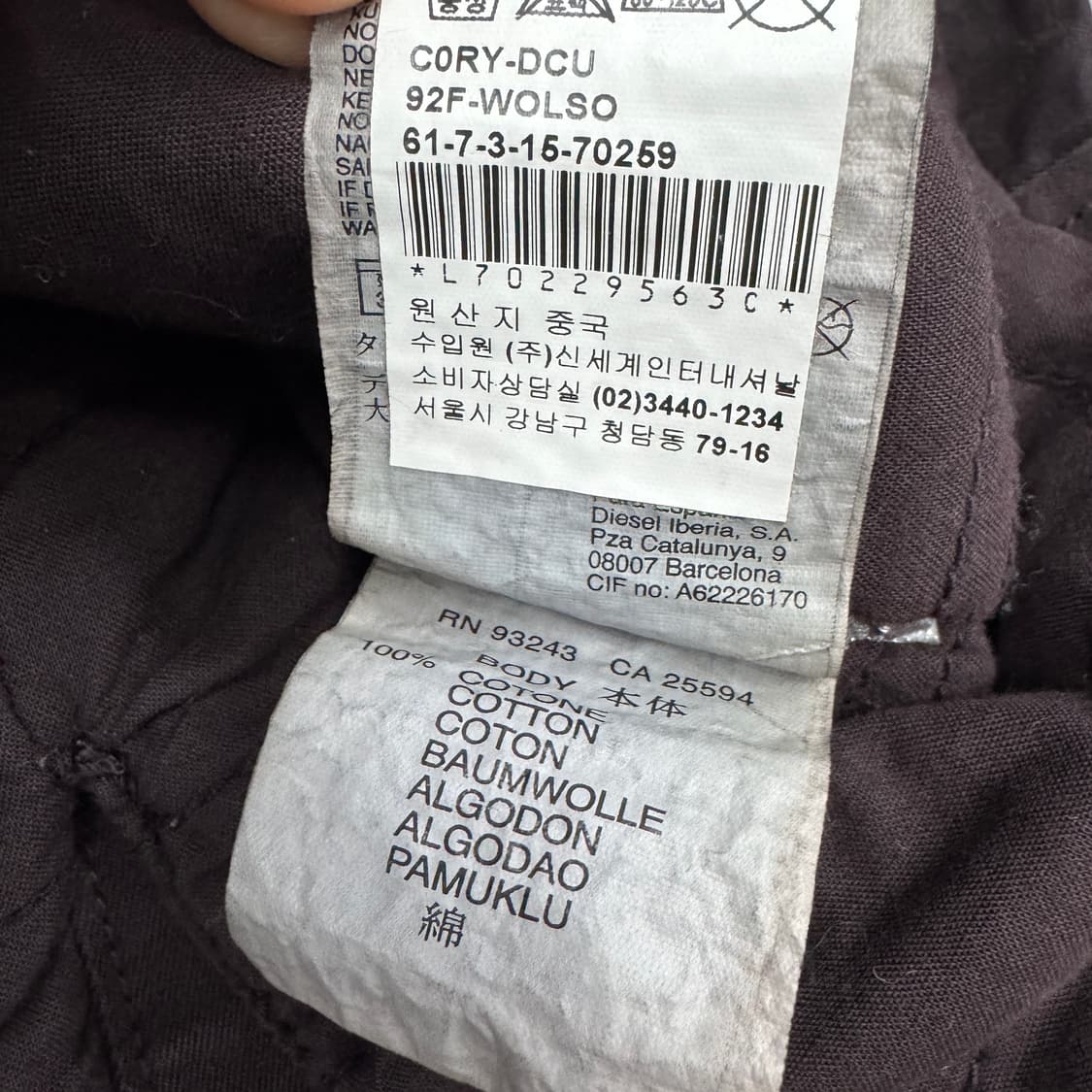 디젤 Y2K 밀리터리 코튼 점퍼 자켓 상품이미지9