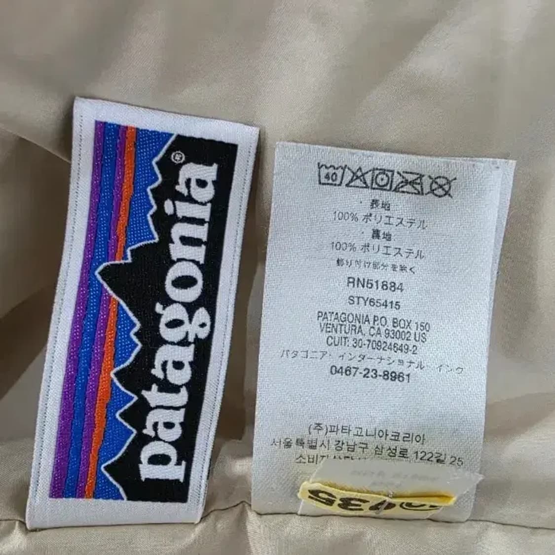 파타고니아 레트로 봄버 플리스 후리스 ~55반 상품이미지4