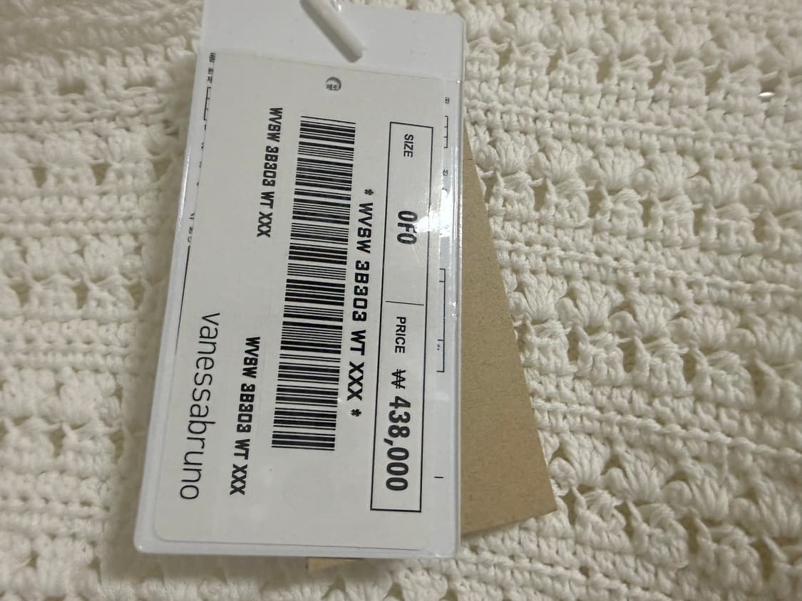 아떼 바네사브루노(Athe Vanessa Bruno) 크로셰 퍼프 슬리브 상품이미지5