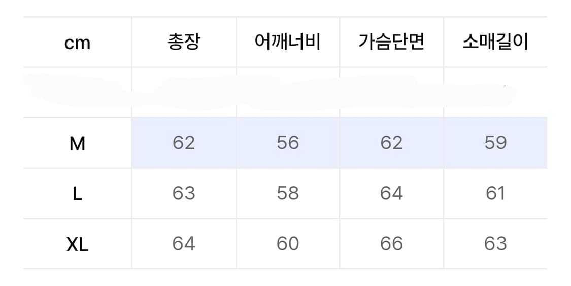 [M] 논플로어 데님자켓 상품이미지7