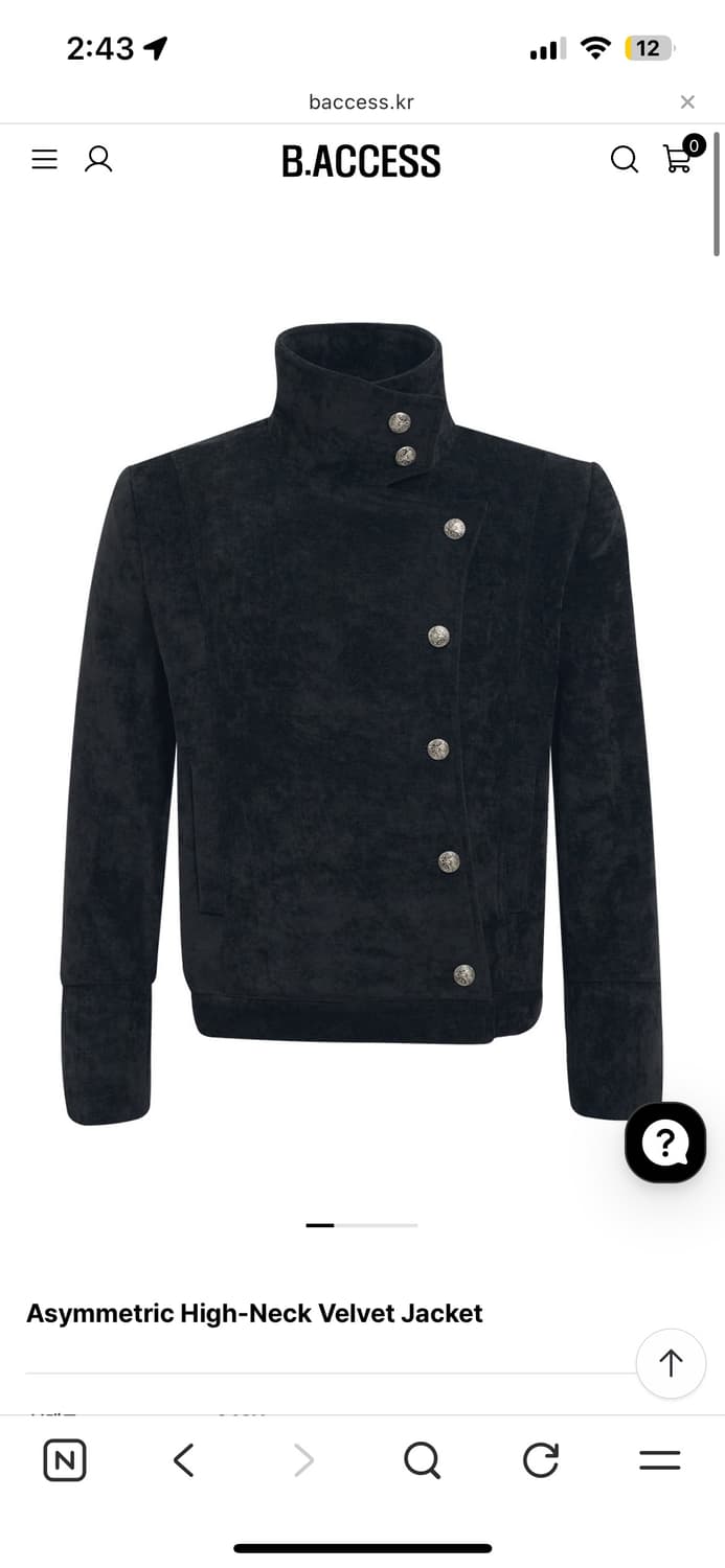 비액세스 자켓 상품이미지1