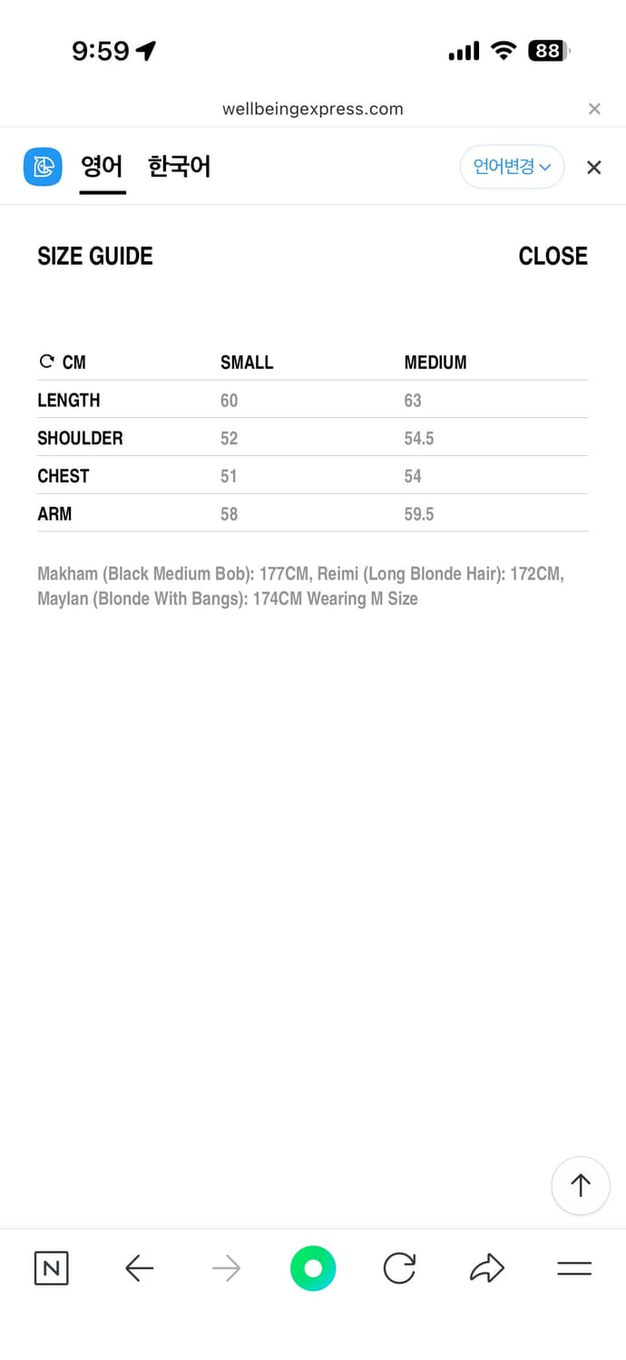 웰빙익스프레스 퍼자켓 새상품 상품이미지4