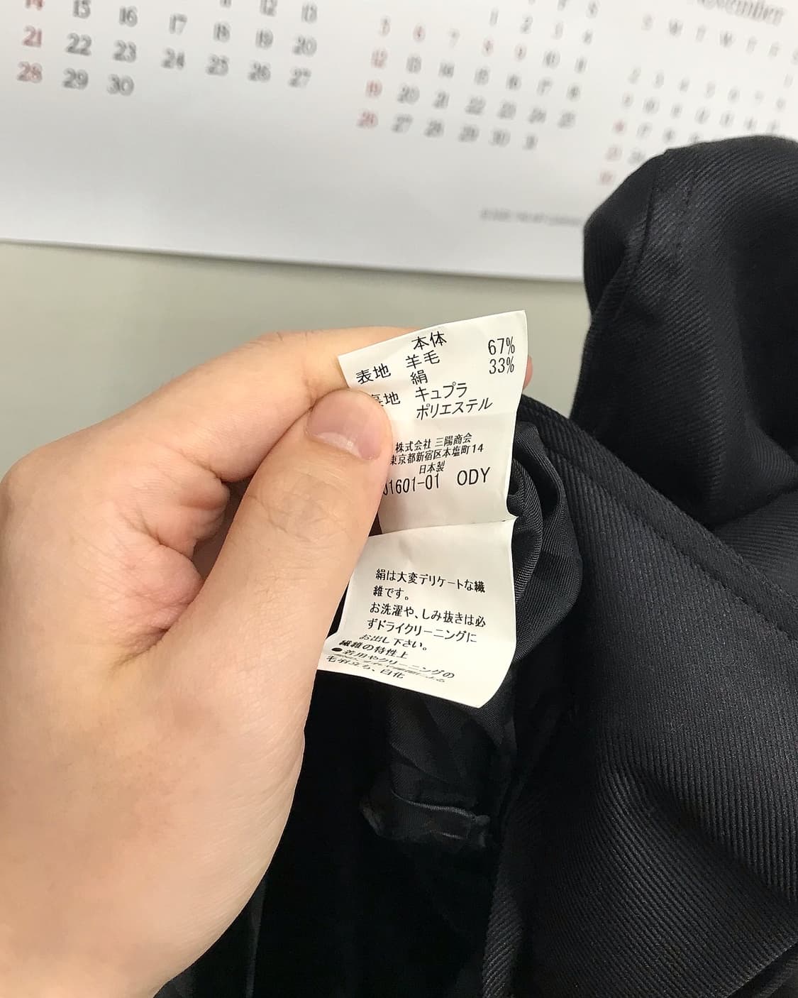 버버리 내피형 블랙 맥코트 상품이미지6