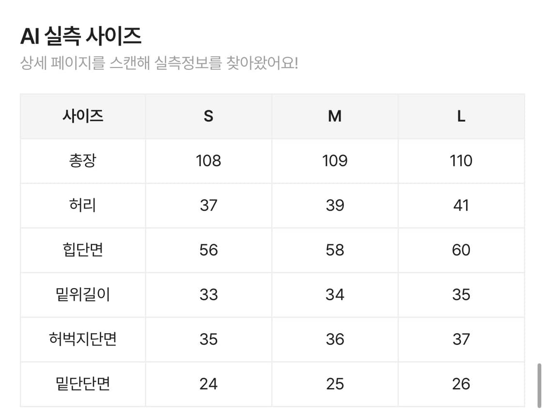 Ootj 새깅팬츠 폴딩와이드팬츠 상품이미지7