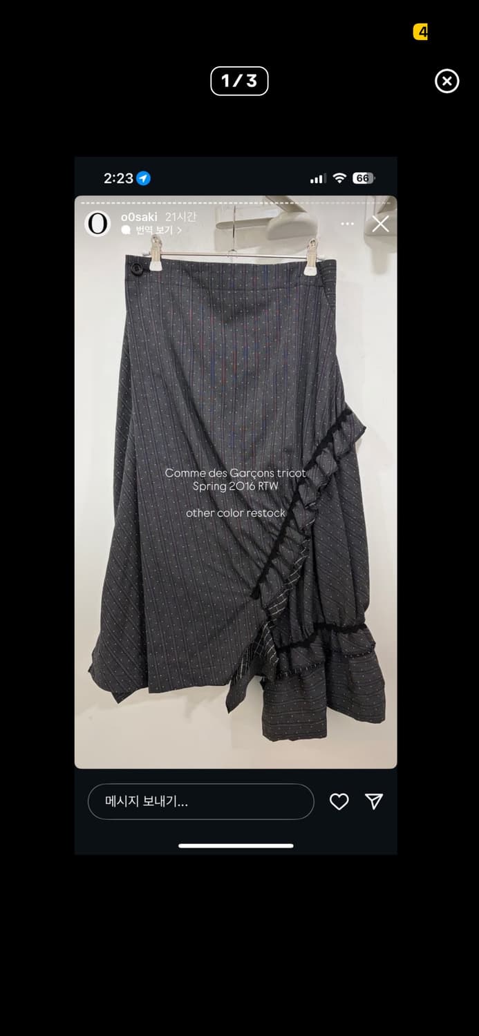 rare) 꼼데가르송 비대칭 셔링 랩 스커트 상품이미지1