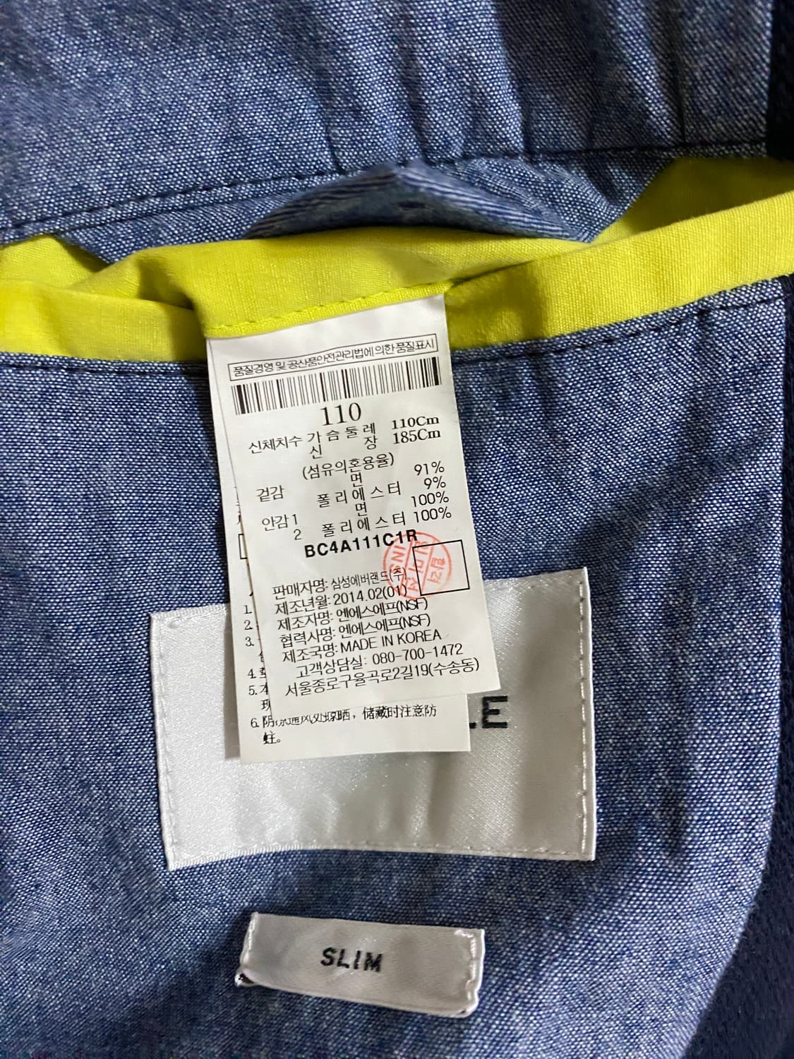 빈폴  간절기 슬림핏 자켓 110 (국내 105) 상품이미지4