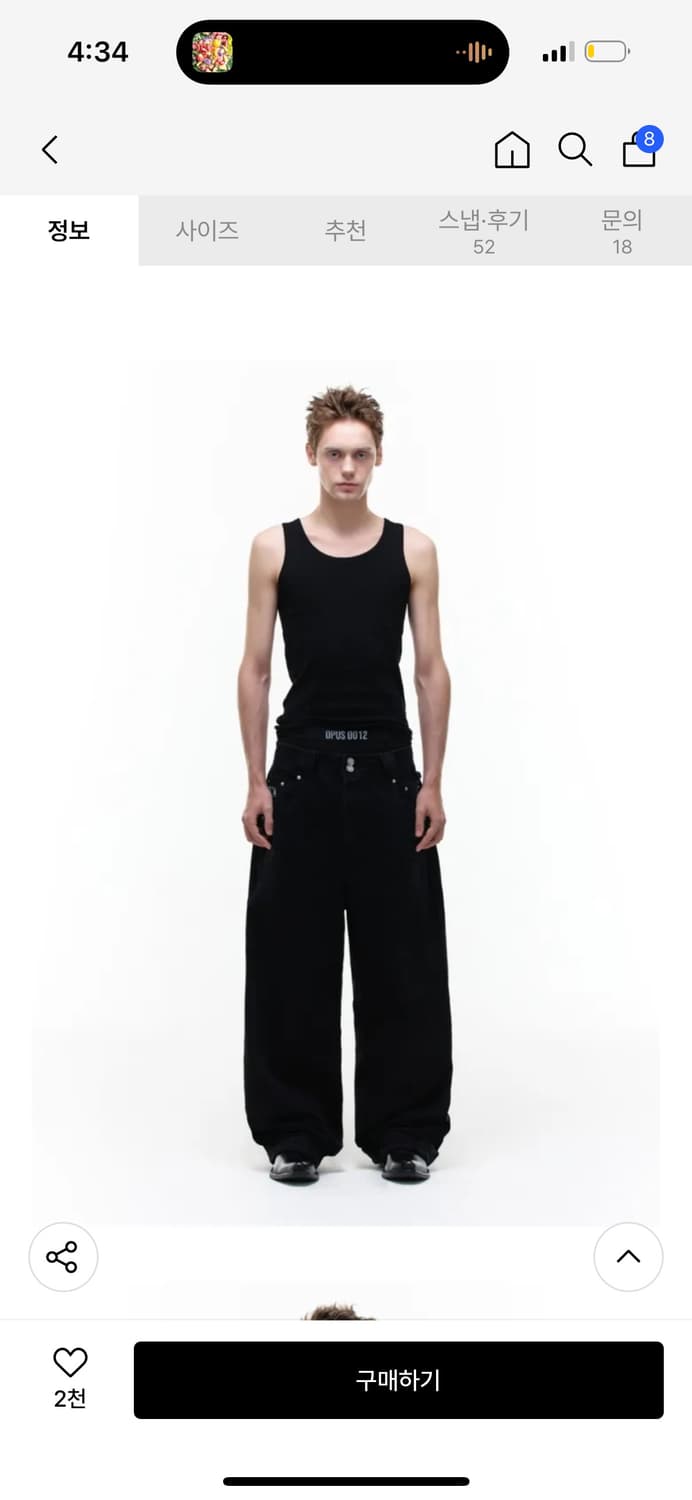 Op. 09 SIG LIQUID DENIM PANTS BLACK 상품이미지2