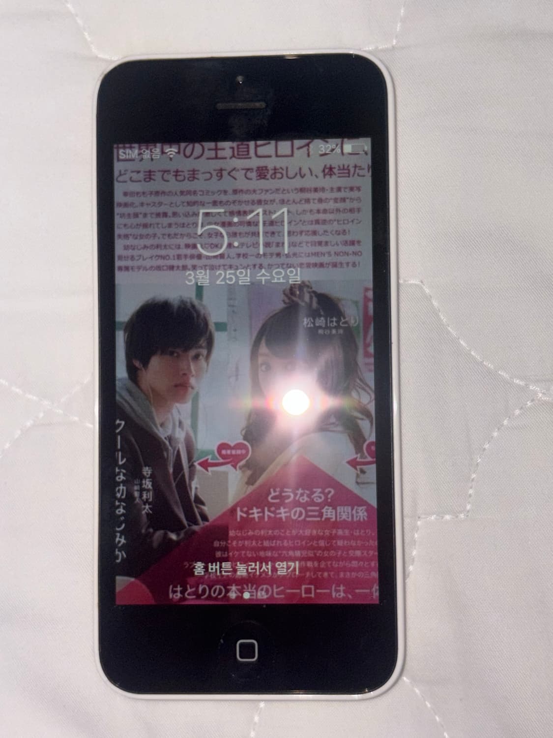 아이폰 5c 화이트 32기가 상품이미지2