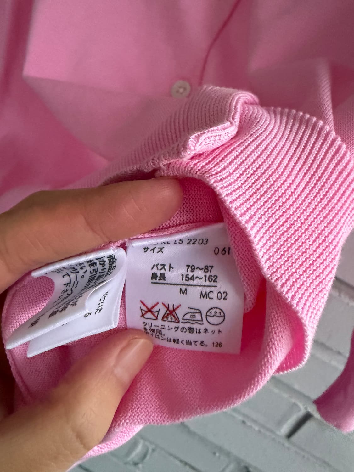 폴로 핑크 코튼 반팔 + 가디건 세트 상품이미지3