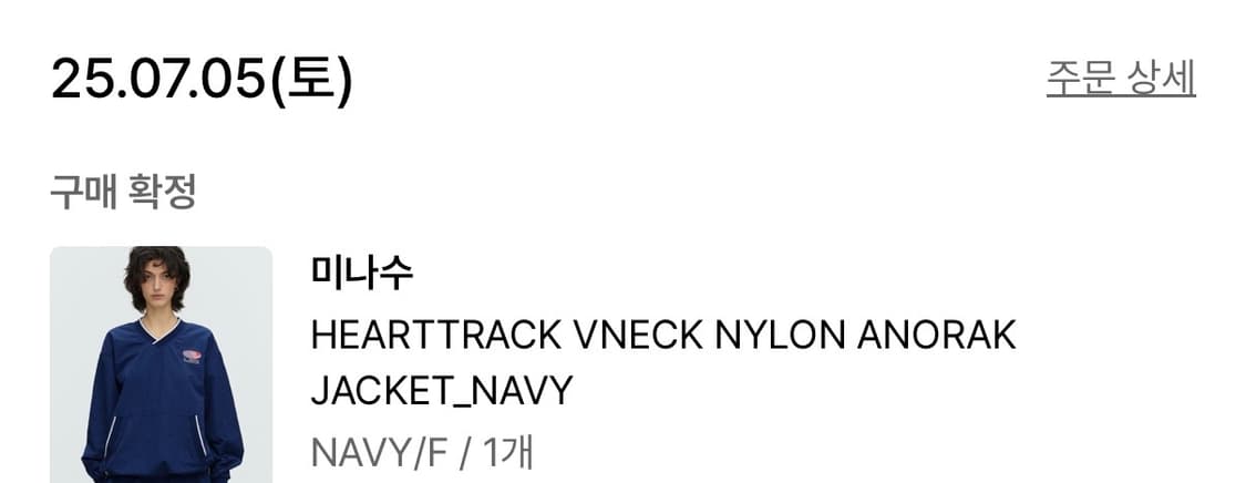 미나수 HEARTTRACK VNECK NYLON ANORAK JACKET 상품이미지5