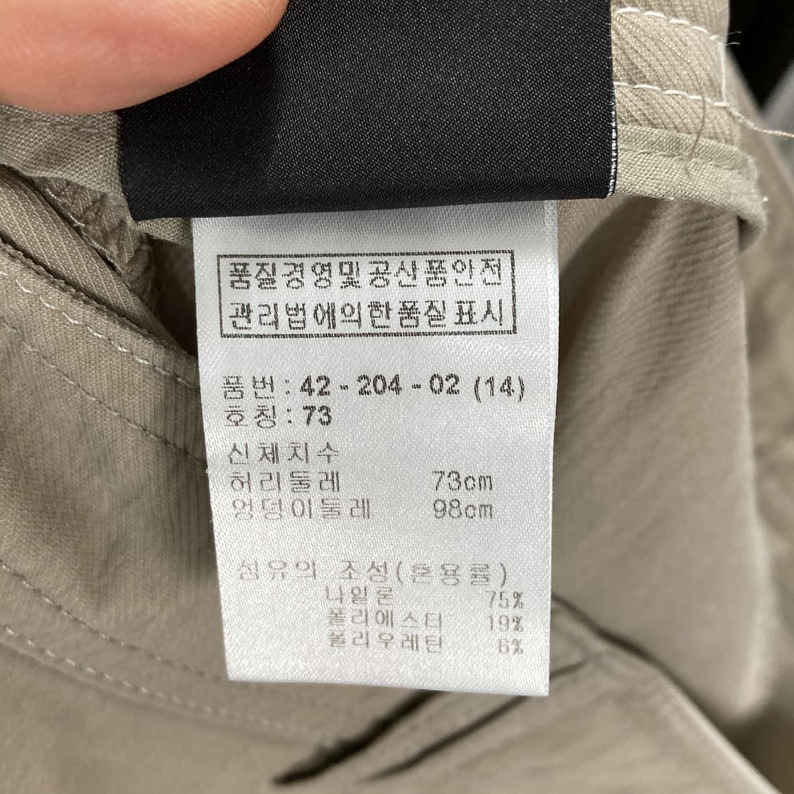 보그너 여성골프팬츠 베이지 25 상품이미지5