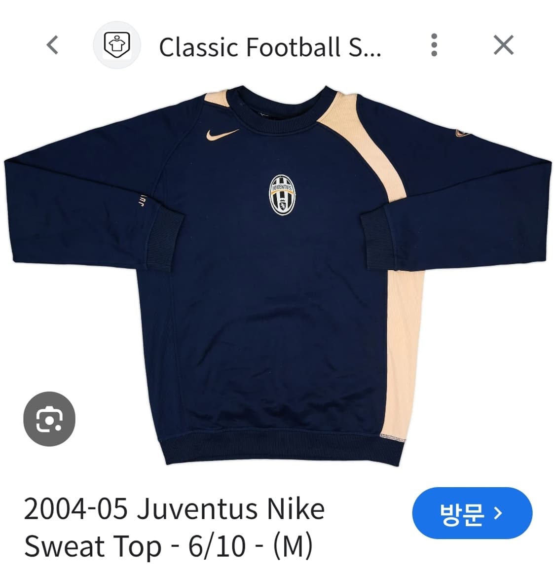 나이키 유벤투스 04-05 스웨트탑 상품이미지1